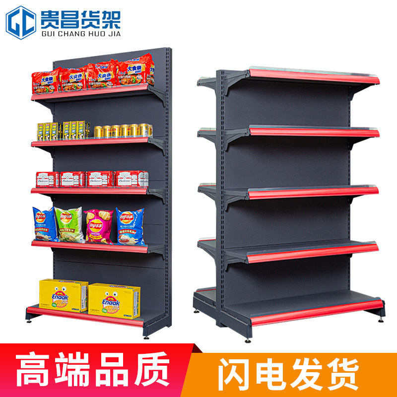 批发超市便利店展示架广西商品中岛层列架组合架母婴文具店货架