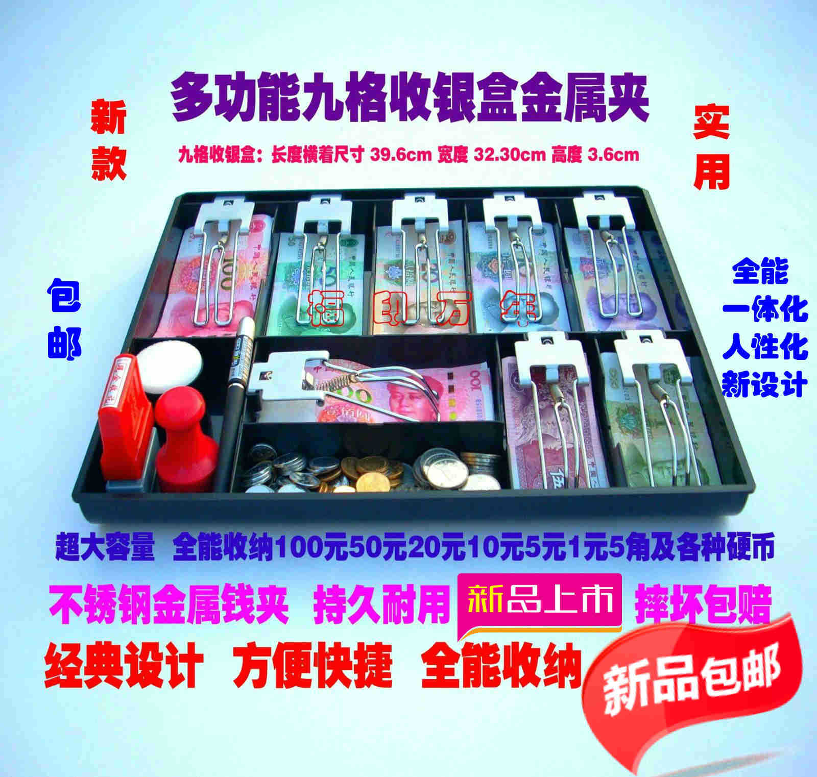 Storage Box