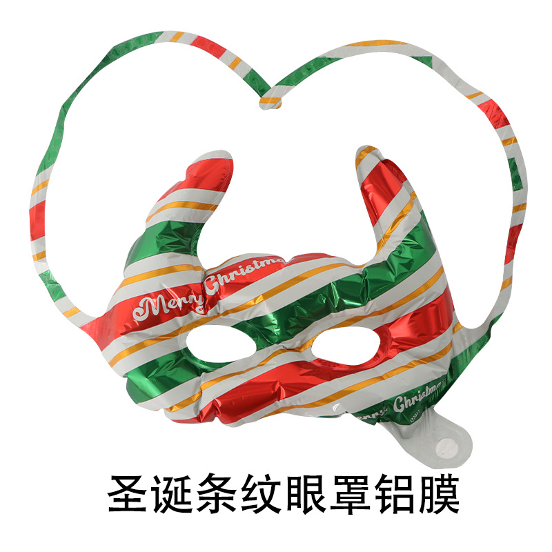 Máscara de ojo globo máscara globo transfronterizo al por mayor fiesta decoración disposición gas aluminio película animal máscara de ojo globo