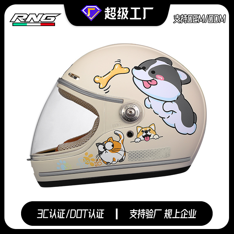 [Personalizado] Casco de motocicleta lindo casco de dibujos animados casco de locomotora casco de coche eléctrico niños cuatro estaciones caliente casco completo