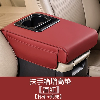 storage armrest box heightening cushion, Armrest box pad - extra-large-style-cup-holder-belt-pocket-solid-color-burgundy