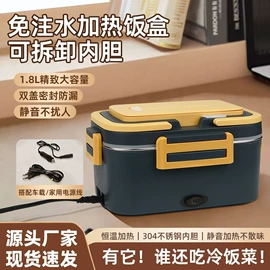 保温餐桌/板;电热饭盒;酸奶机