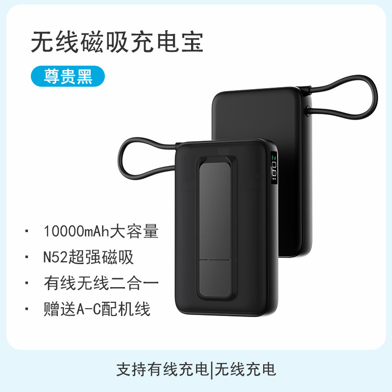 TFTスクリーン、MagSafe対応、15W磁気ワイヤレス充電パワーバンクスタンド、10000mAh、ケーブル内蔵、ギフト|undefined