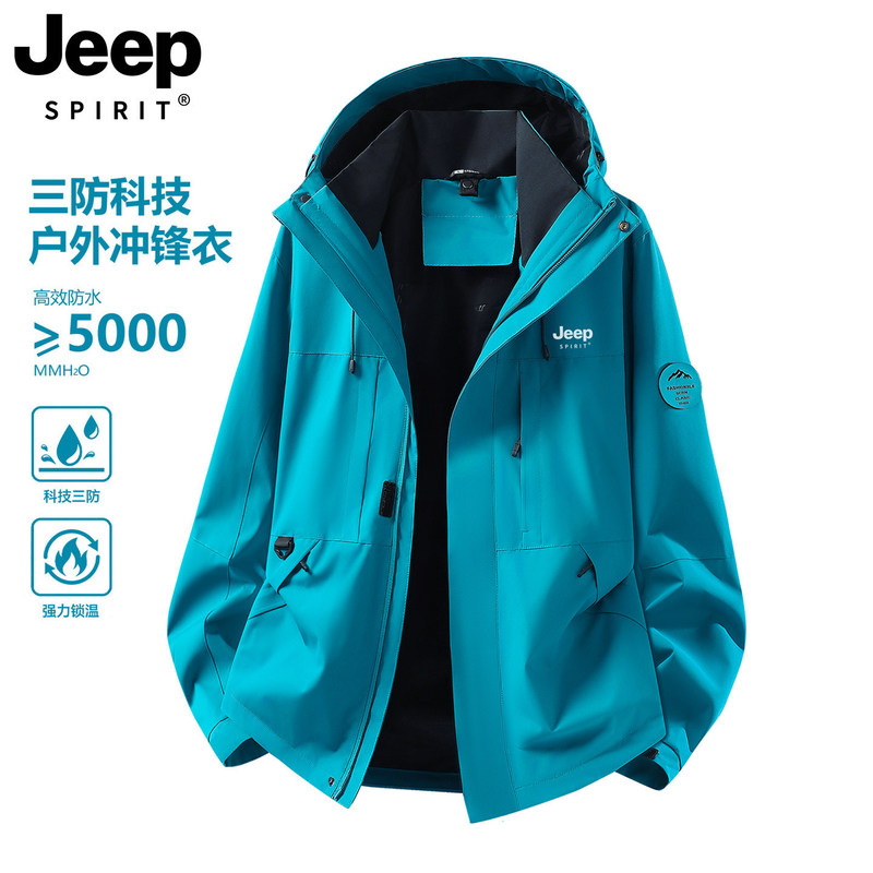 JEEP Jeep Jacket for Men and Women, Autumn and Winter 3-in-1 Detachable Windproof Sports Hiking Jacket, Men's Clothing