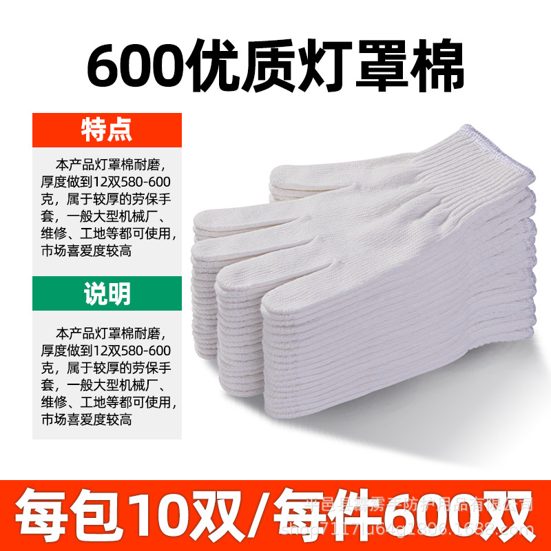 600개의 갓 면 흰색 가장자리