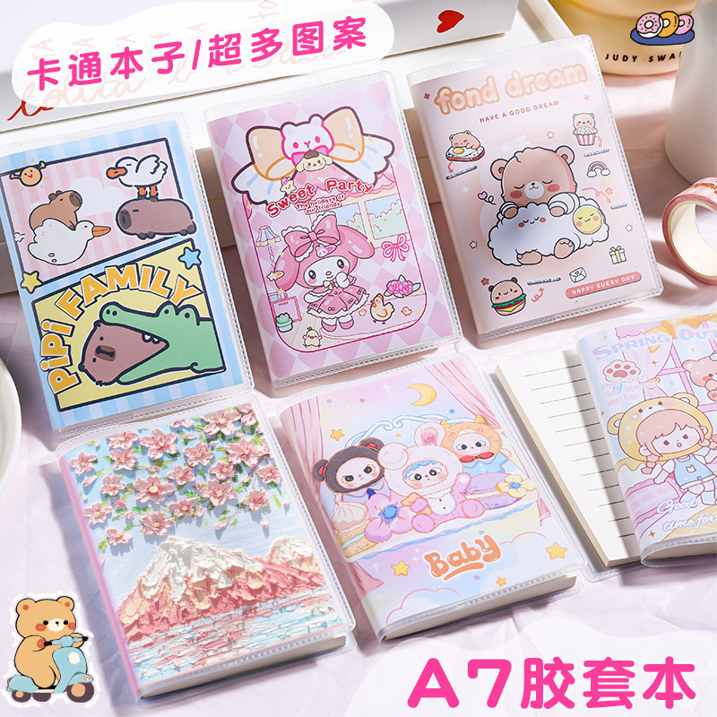 A7 Plastic Sleeve Mini Flap Pocket Pants Small Notebook to Send Students to Reward Gifts to Carry with You Notebook Cartoon Notepad