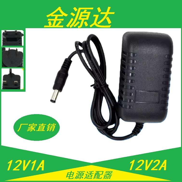 Переключая свет СИД заряжателя оборудования мониторинга безопасностью переходника силы электропитания 12 В1А с массагер красоты