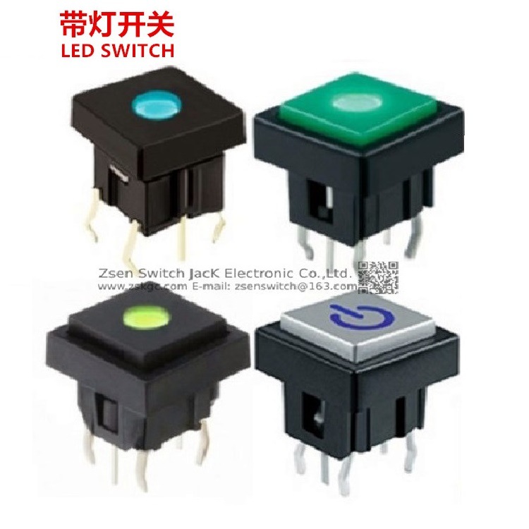 迷你方形带灯轻触开关 led 带灯按键开关10*10 照明按钮开关10X10