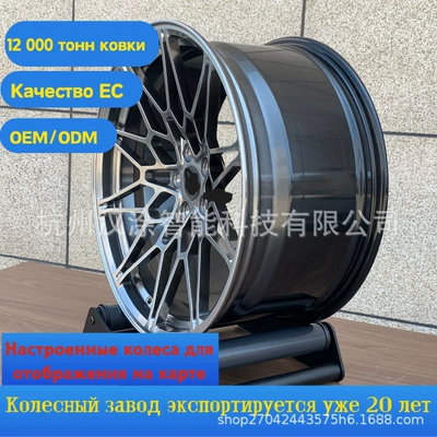 DOT sertifikatlı Toyota, Audi, Romeo üçün döymə təkər diskləri