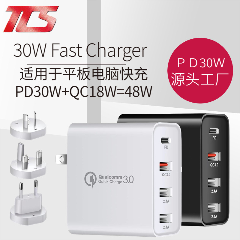 Cross-border e-commerce PD48W mobile phone charger multi-port fast charging head suitable for tablet notebook computer adaptation