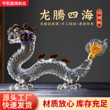 批发泡酒瓶创意密封透明玻璃酒瓶龙年吉祥生肖装饰摆件玻璃酒瓶