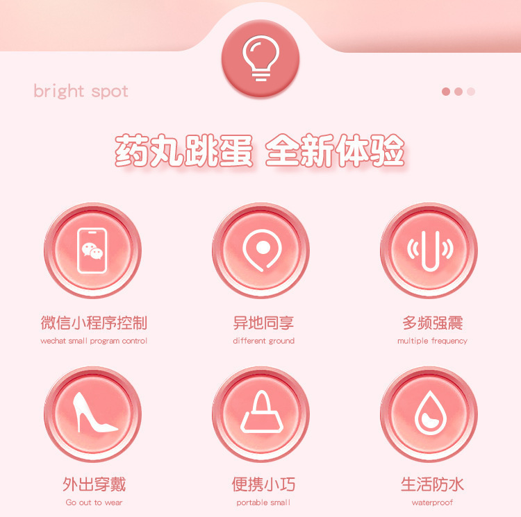 Mystery Pill Mini Vibrator Remote Control ABS Adult Toy — detail image 13