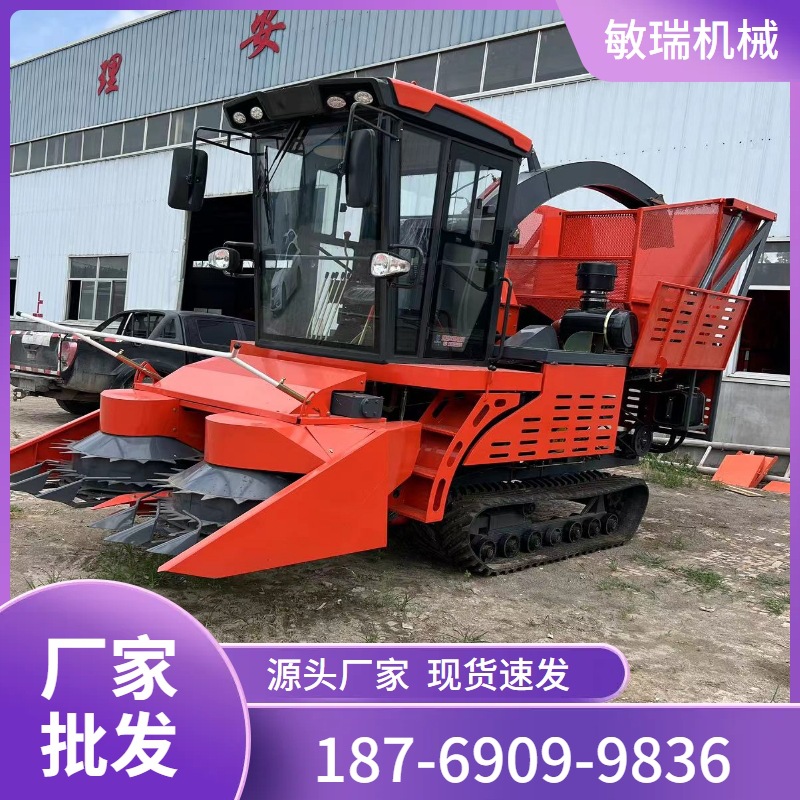履带高速转盘青储机秸秆收割圆盘青储机厂家批发皇竹草收割机