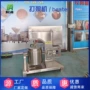 荆州提供生产配方打浆机