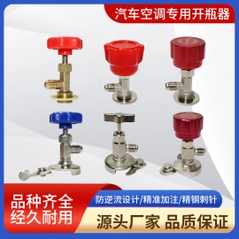 接头;球阀;包装机械配件