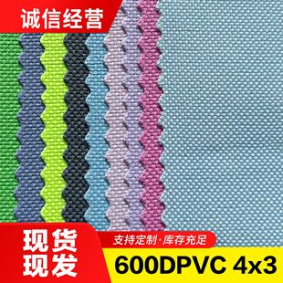 �S�F؛ 600X600DPVCƽ�y��4*3 ��]��ţ��������Ϸ�ˮ������ȼ