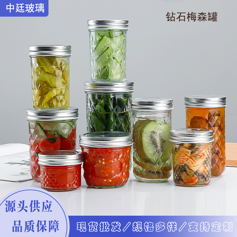 钻石鱼子酱玻璃瓶牛肉酱沙拉酱分装瓶果酱罐蜂蜜瓶密封储物罐罐装