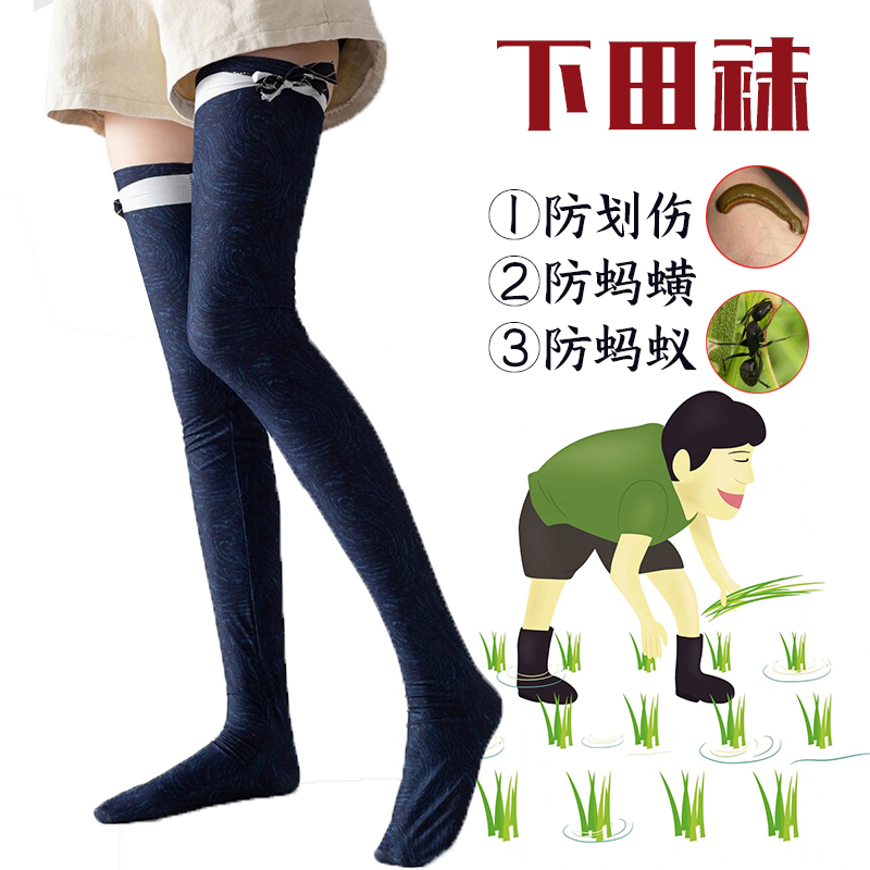 Thickened Special Socks for Planting Rice, Water-Resistant Socks for Men and Women, Long Socks for Rice Field Work, Anti-Leech Long Socks Thickened Special Socks for Planting Rice, Water-Resistant Socks for Men and Women, Long Socks for Rice Field Work, Anti-Leech Long Socks