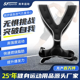 其他健身器材;负重装备;哑铃