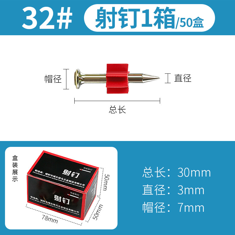 Clavo de cemento duro que dispara el clavo de acero que hace publicidad del clavo que cuelga la pintura clavo de la pared del clavo del aire acondicionado que cuelga la placa fija clavo del arma del clavo con la manga de goma