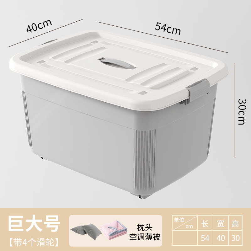밝은 회색