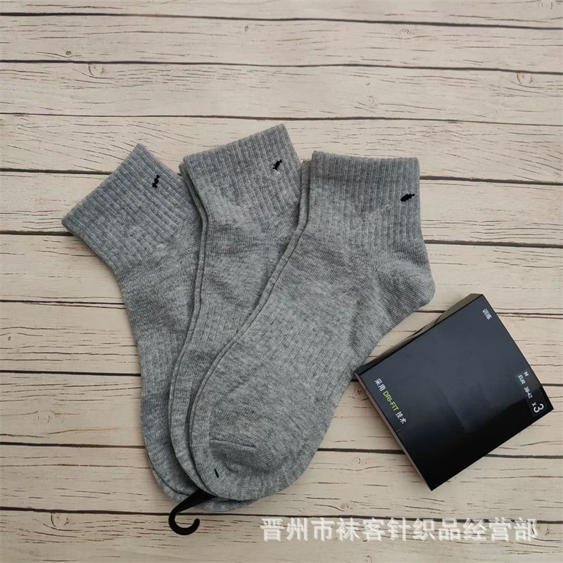 그레이 미디엄 튜브 [포시즌스]