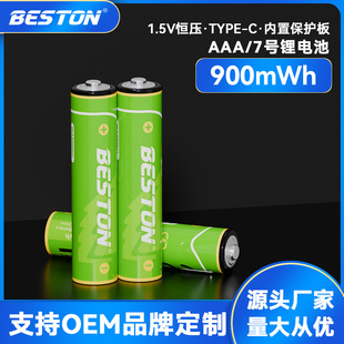 beston����ͨ 1.5V������900mWh�[�R���Ӌ����USB7̖����늳�