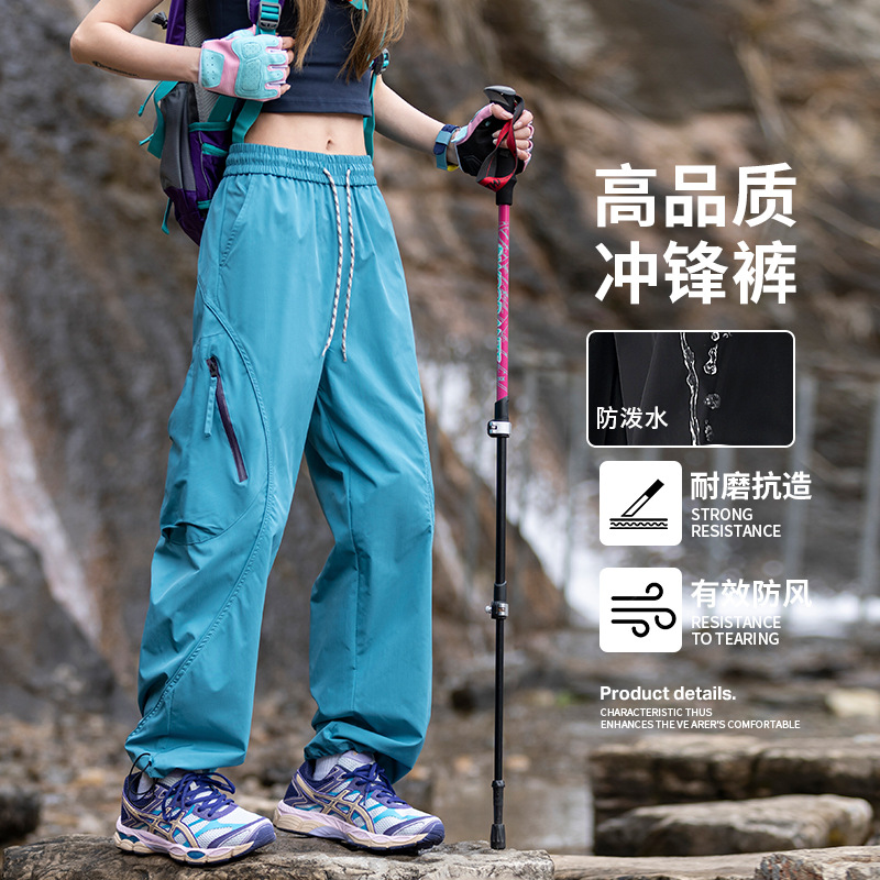 Outdoor Functional Style Hiking Pants for Men and Women, New Spring/Summer Straight Wide-Leg Pants, Mountain-Style Sports Workwear Hiking Pants