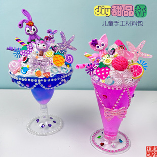 ���������z����ܱ���Ʒ����ͯ�ֹ�diy�������σ�ͯ���Ů��