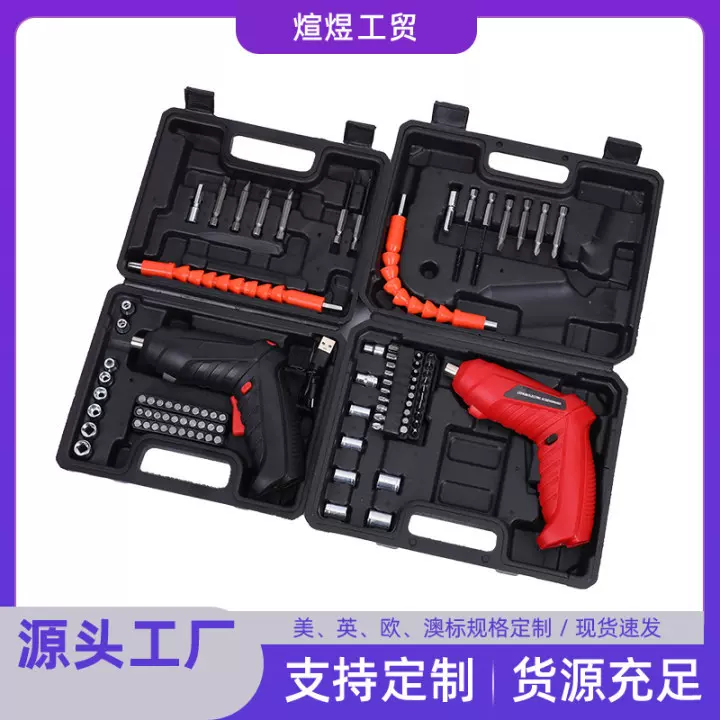 3.6v多功能家用电动螺丝刀手持式螺丝起子工具套装坚固耐用锂电钻