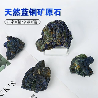 定制天然蓝铜矿和孔雀石共生原石原矿奇石矿物标本装饰