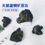 矿物定制天然奇石原石