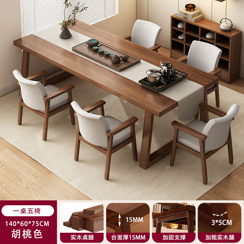 Nueva mesa de té china sala de estar doméstica 2025 nueva mesa de té de alta gama mesa de mesa de té combinación de una mesa y cinco sillas