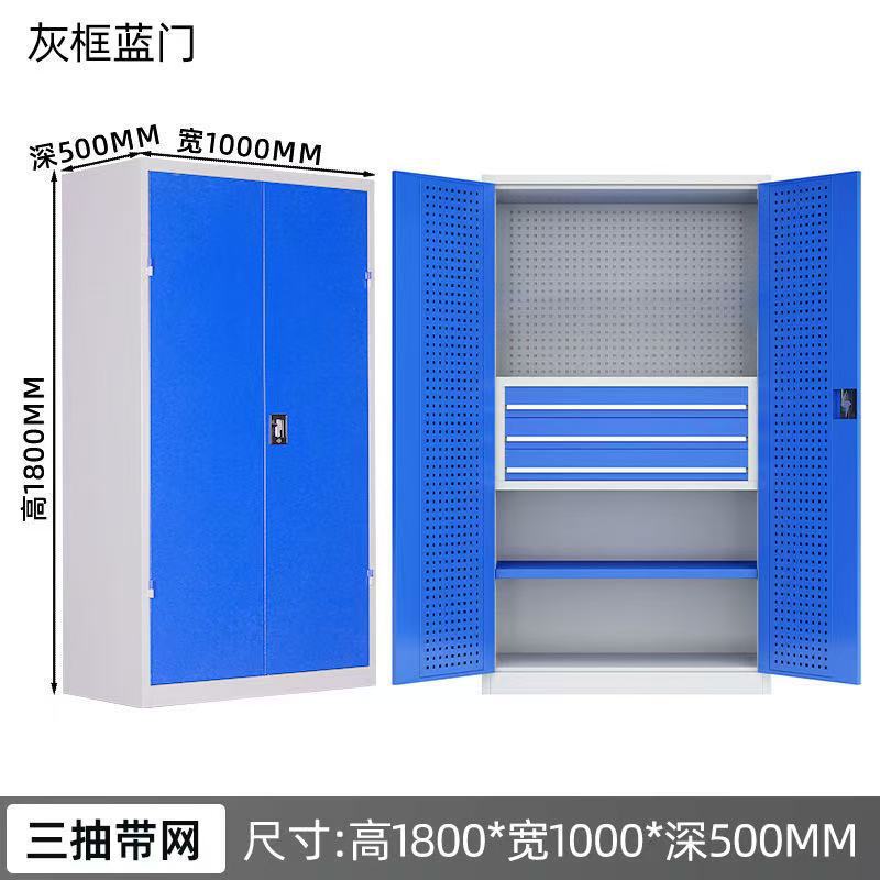 工厂批发重型工具柜汽修车间工具储物柜五金收纳柜子双开门刀具柜|undefined