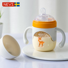 NEVS成長3.0奶瓶PP5U兒童水杯新生嬰兒耐摔吸管杯學飲杯