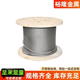 钢丝绳;卡头;花篮螺丝