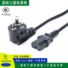 ���������Դ��CCC�J�CU��C15Ʒ��βC5÷��T5���ҏ��^�z�^Ʒ��β