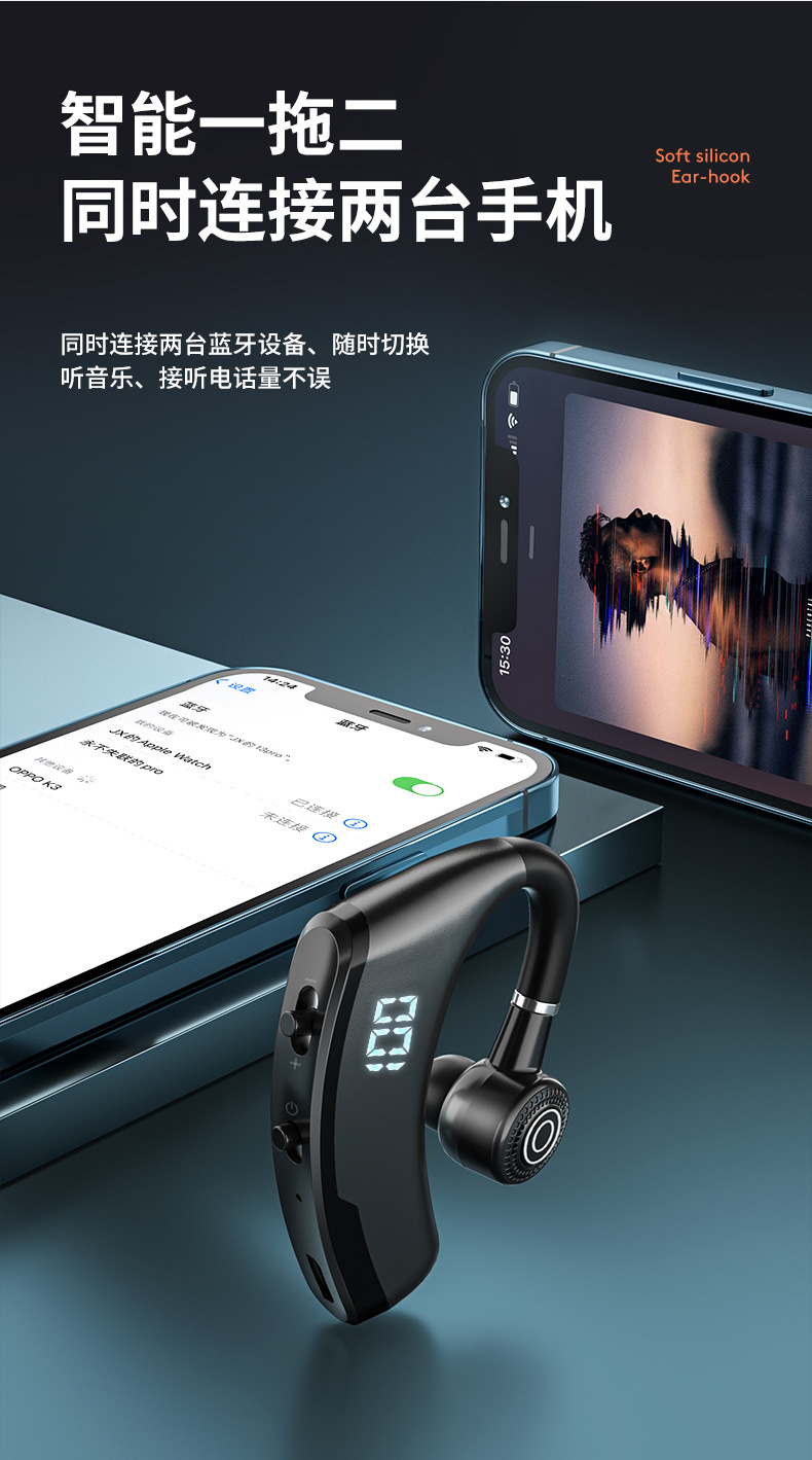 V9S yeni Bluetooth kulaklık dijital ekran, şarj bölmesi ile mobil güç bankası fonksiyonu yükseltme iş modeli sınır ötesi
