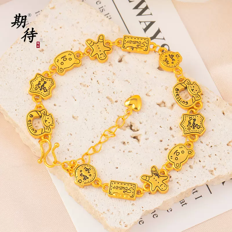 期待金店同款姜饼人小熊手链可爱卡通动漫猫咪手饰高保色沙金饰品