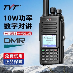 ����ͨMD-UV390 PLUS���v�C����AES256����10W Type-c���