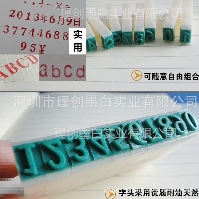 Yaxin No. 3 Digital Combination Universal Activities Metappense File File Carton Number Number Identification Number Print