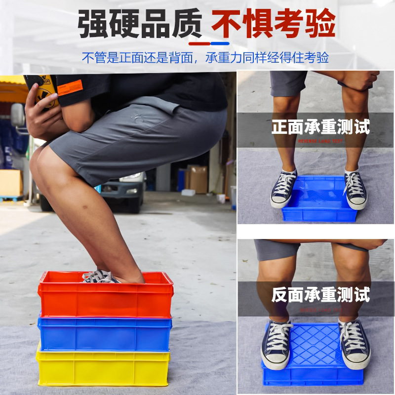 五金配件塑料盒子长方形胶箱螺丝盒周转箱收纳零件盒工具物料胶框