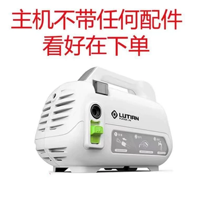 Portable car washer – Gun High Power Handy Gadget - flagship-genuine-quality-worry-free-pufferfish-bare-metal-version-no-accessories
