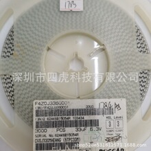 �g��� 6TPC33M 33UF 6.3V 3528 B�� �zӡN7 jp ��Ʒ��ɫ���g���
