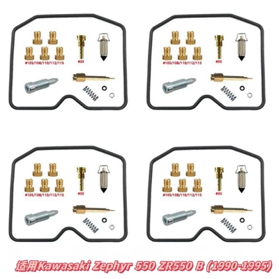 Motorcycle engine and accessories – the Picture and Place an - 022