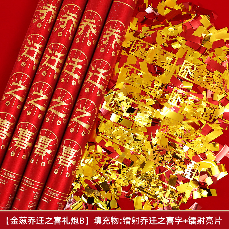 Ceremonia de inauguración suministros para ceremonia de inauguración de la casa