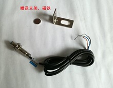 8mm�����������ӽ��_�P�D�ٜy��Ӌ����̽�^���F�Б�5-30V������