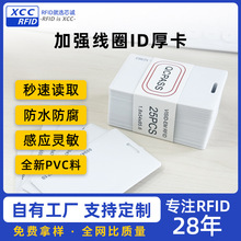 ���Sֱ�N4100 ԭ�bT5577оƬID�׿���RFID�T���T�����Ƶ귿��
