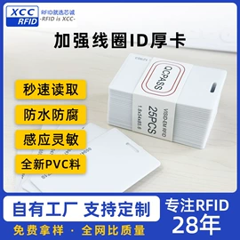 射频卡;IC卡;其他智能卡