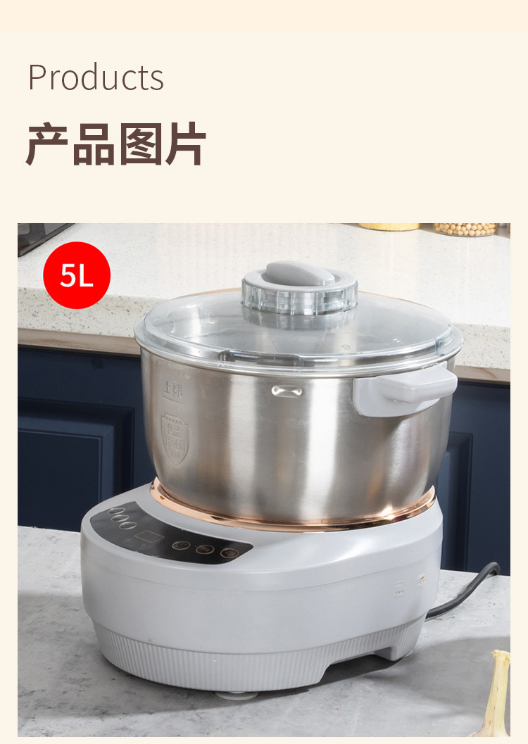 Dough mixer 5L 7L stainless steel
